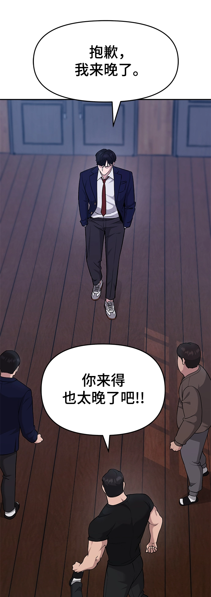 第30话101