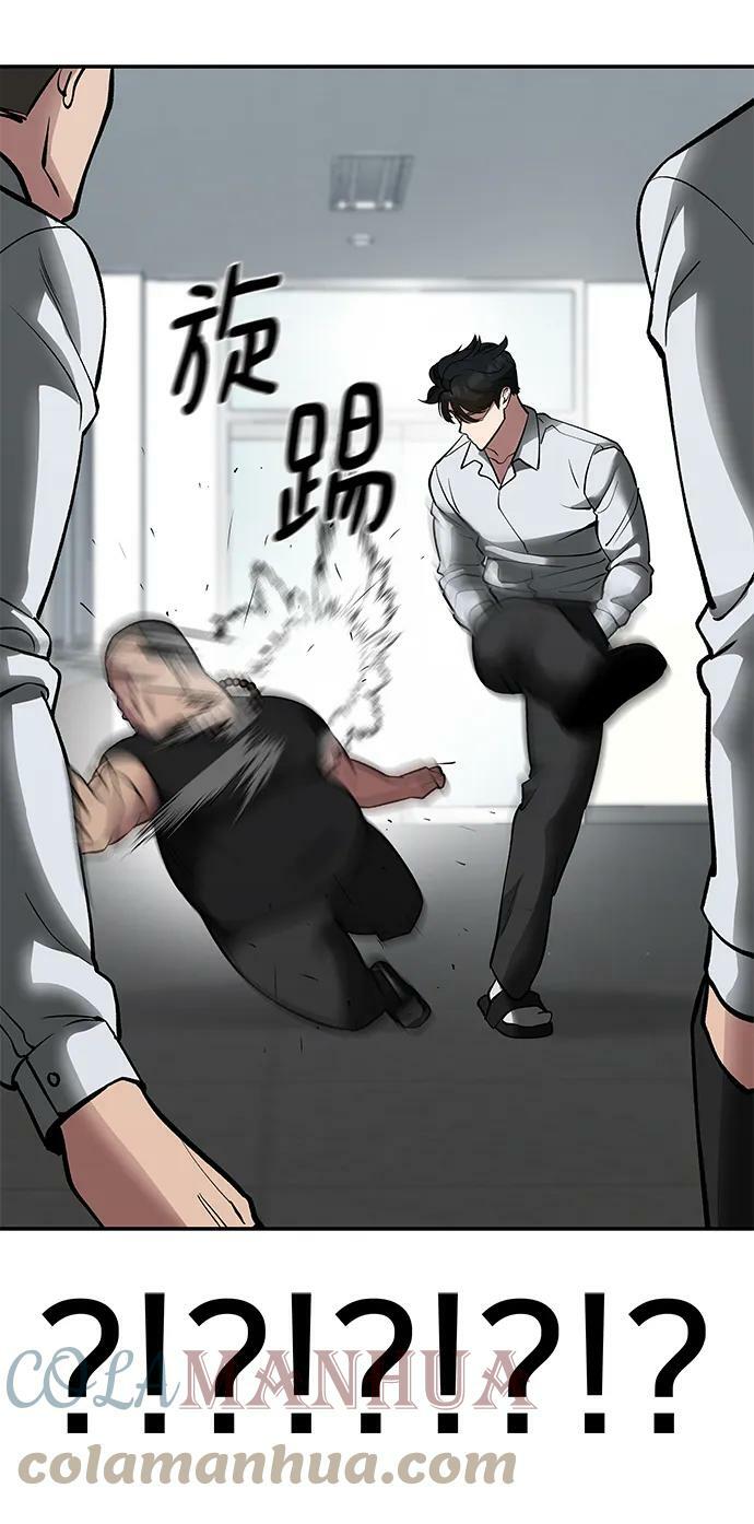 第48话44