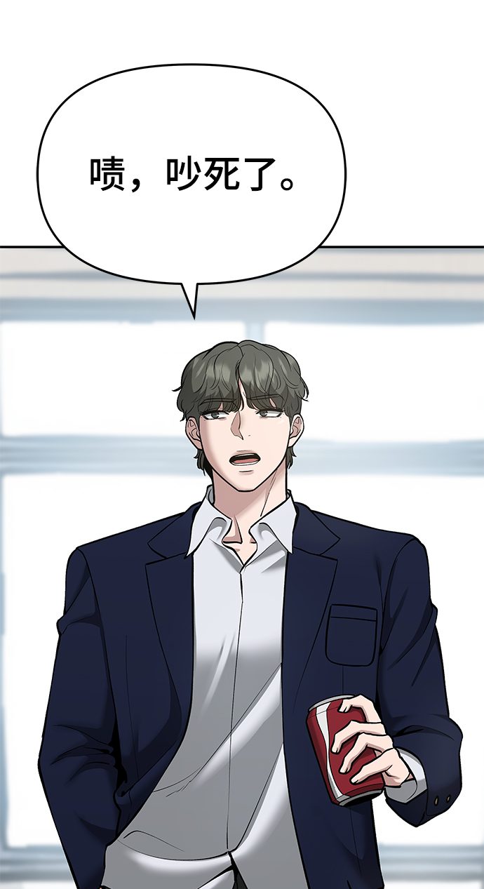 第36话86