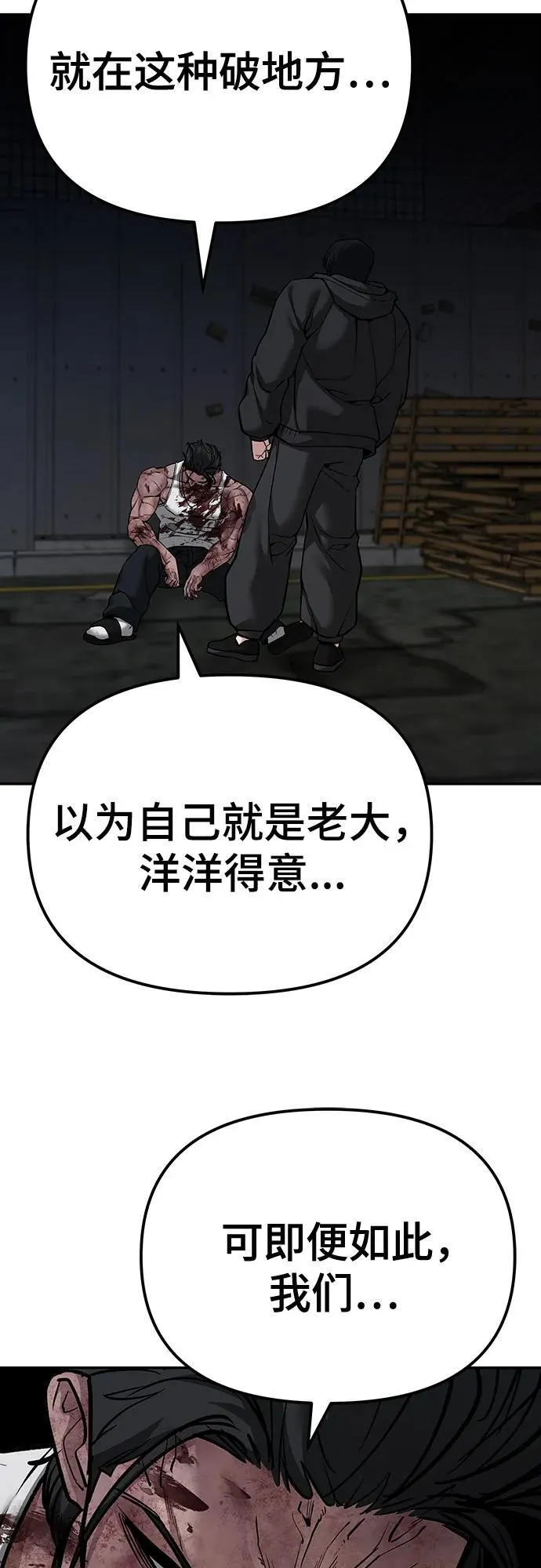 第87话109