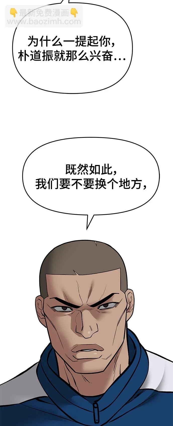 第44话48