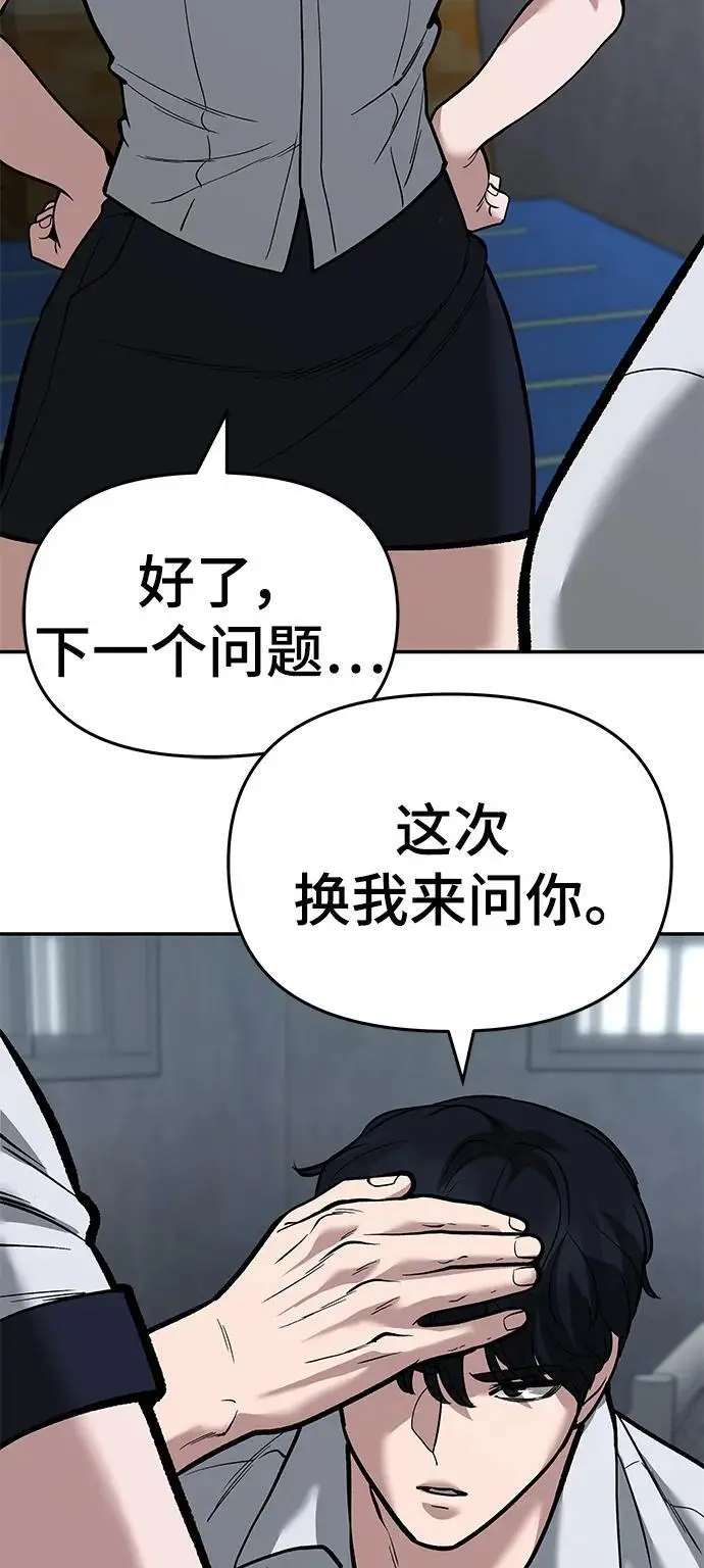 第65话35