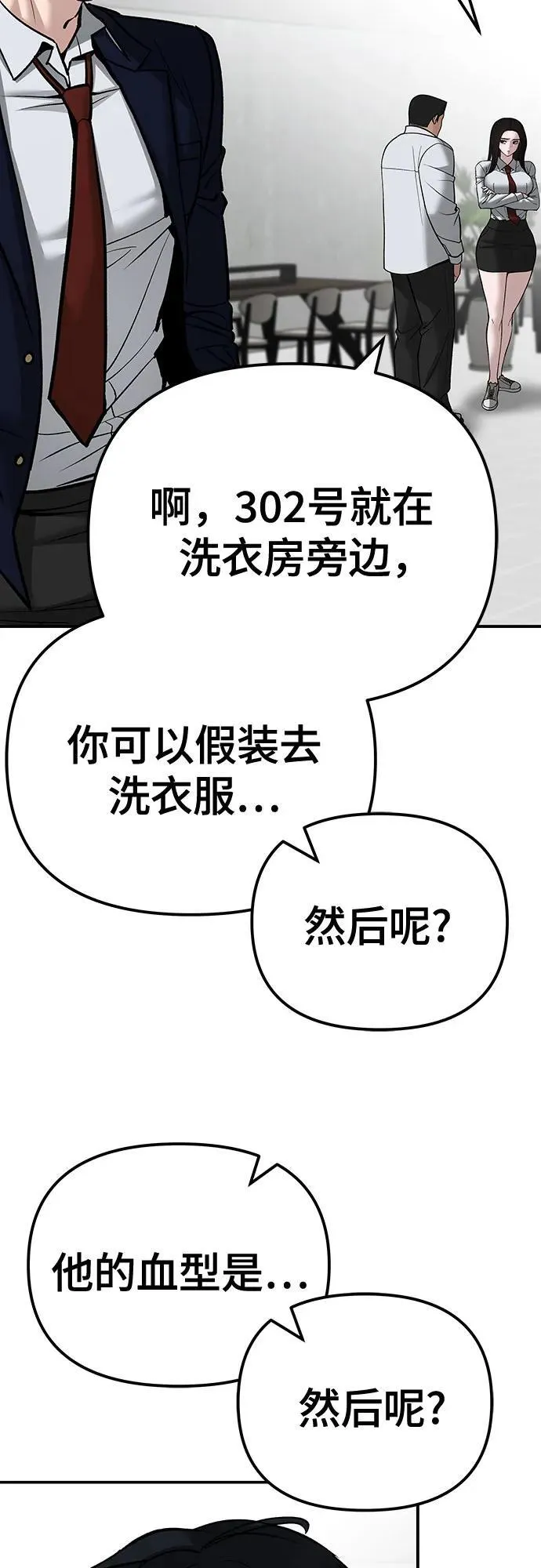第90话127