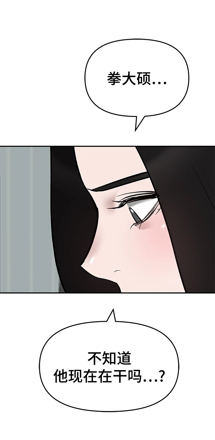 第44话140