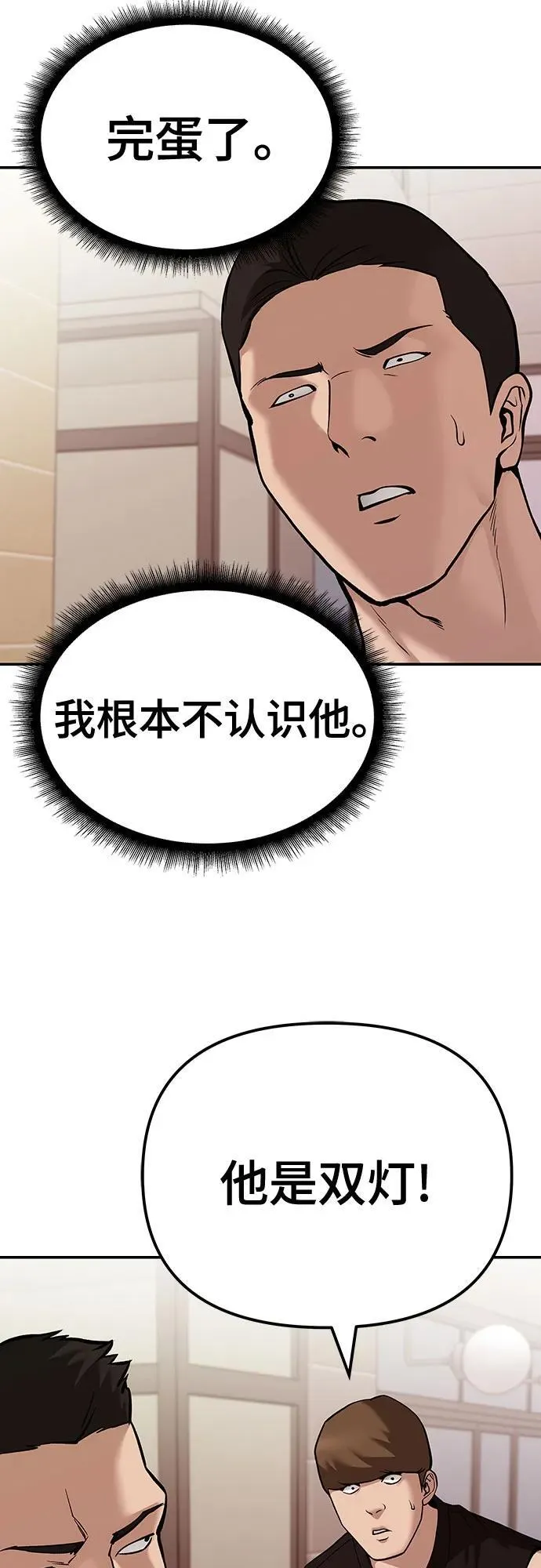 第91话65