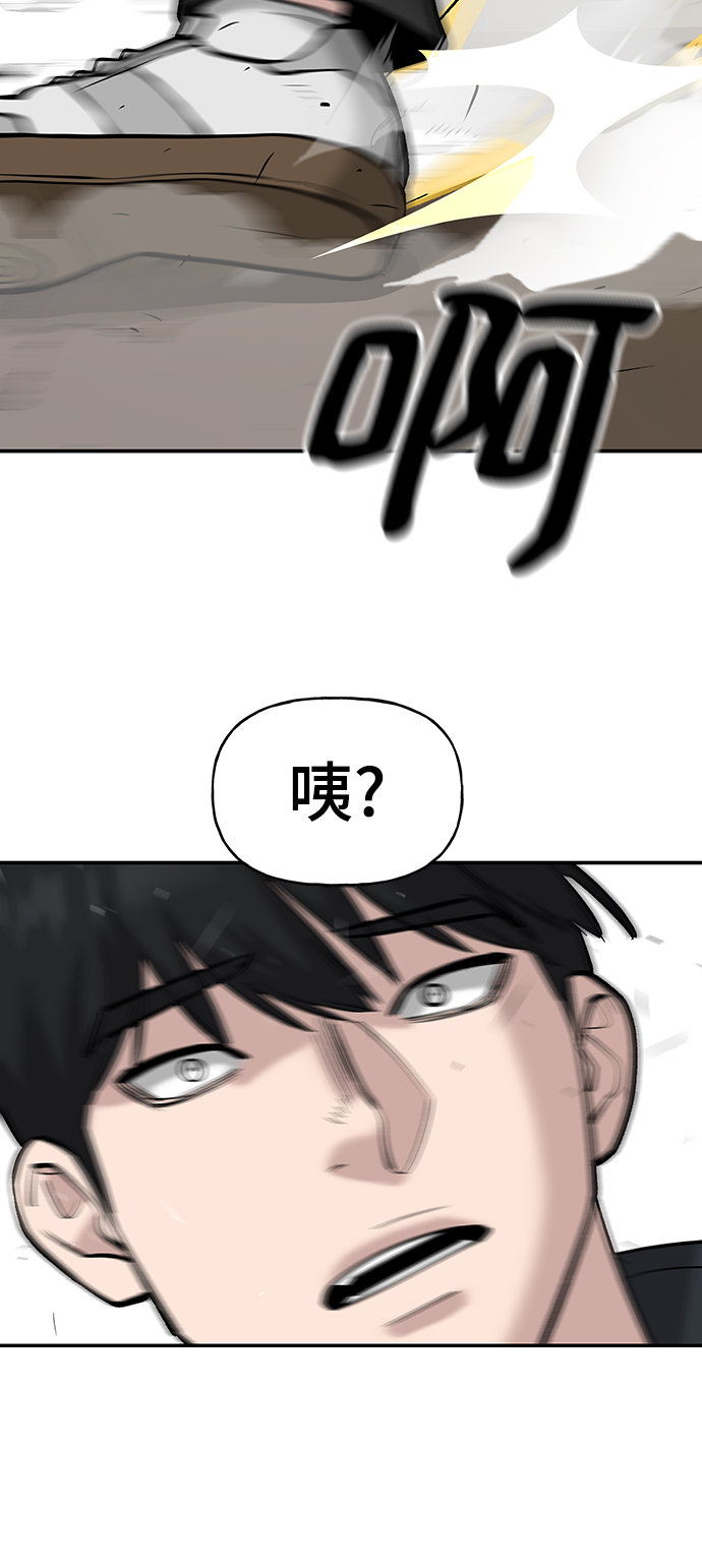 第18话79