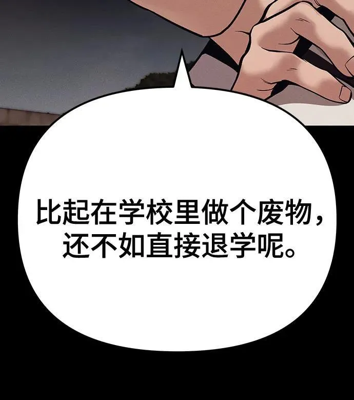 第93话101