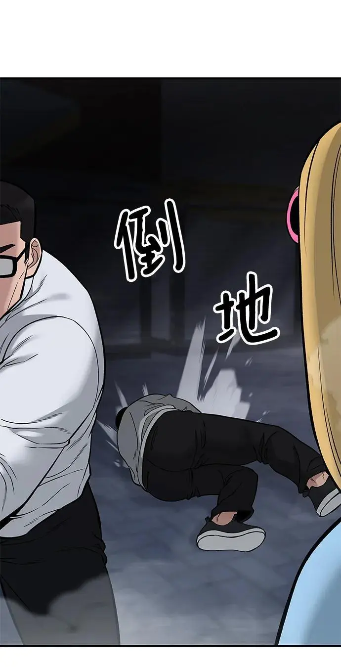 第58话145