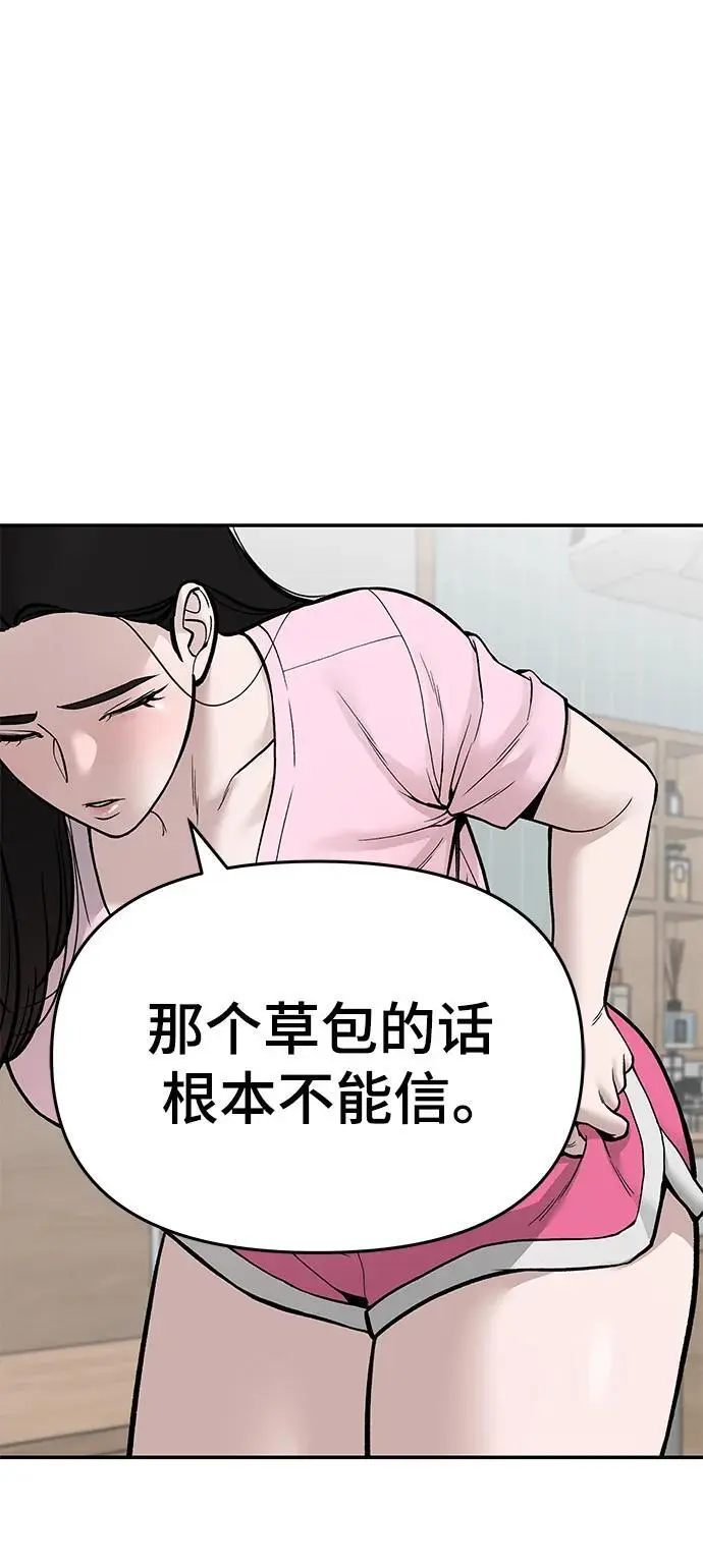 第72话145
