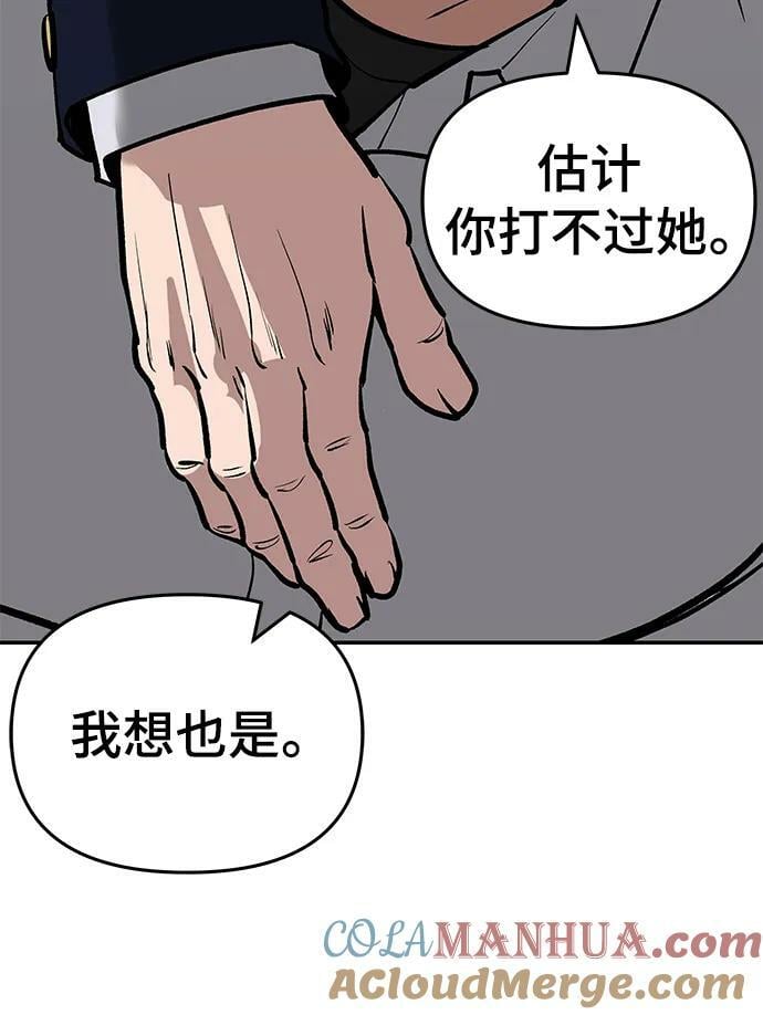 第53话52