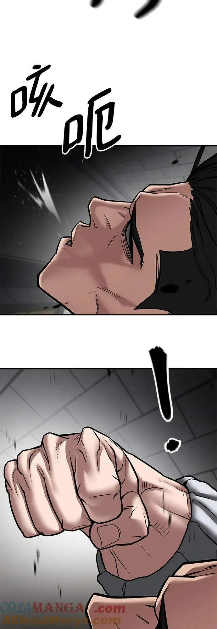 第80话8