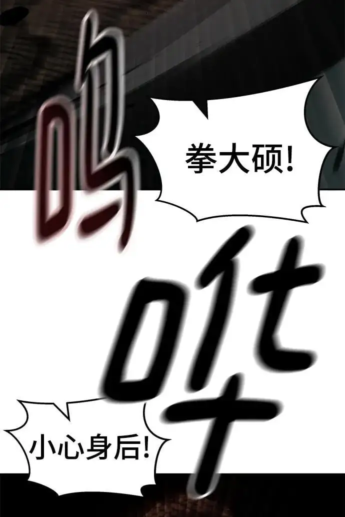 第62话94
