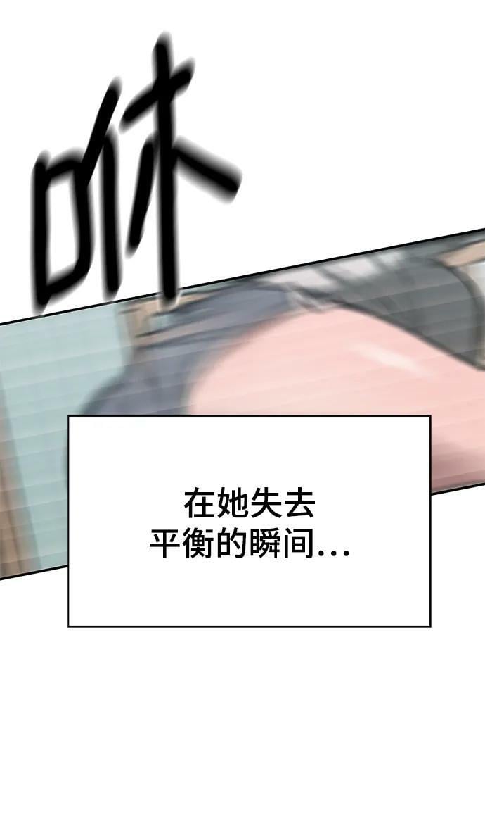 第56话（第一季完结+公告）30