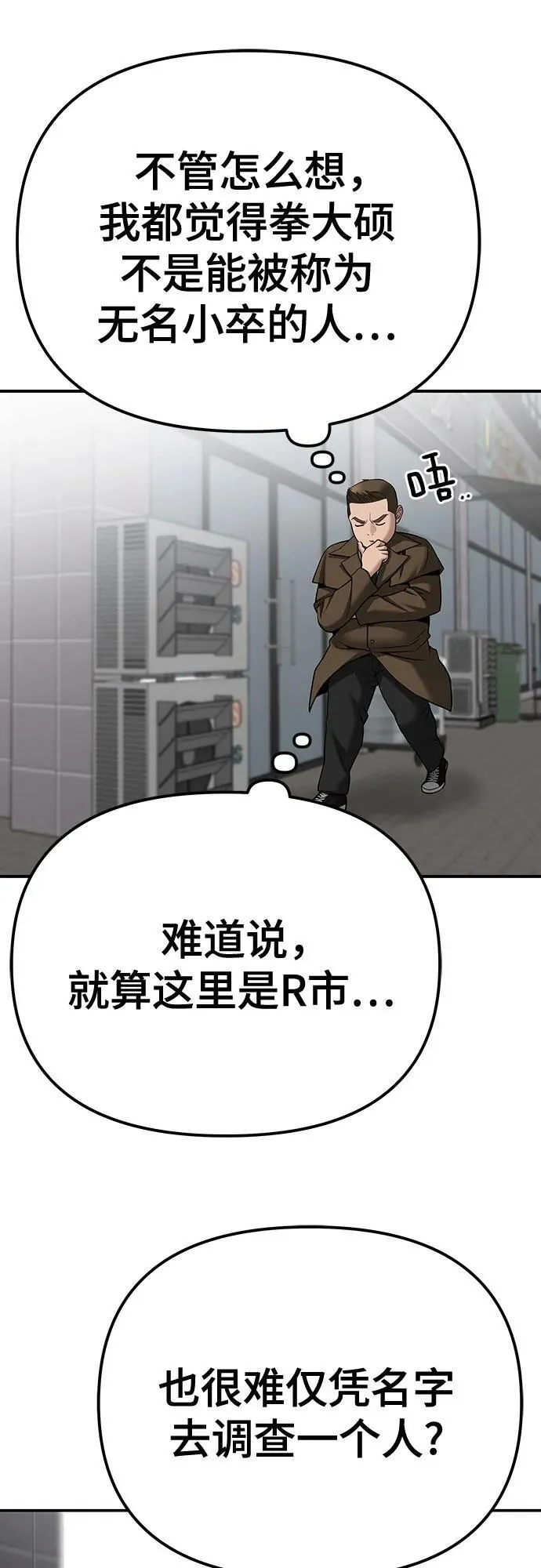 第90话107