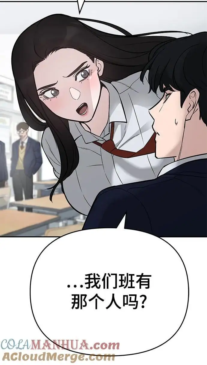 第58话24