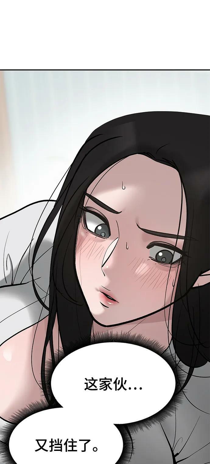 第56话（第一季完结+公告）101