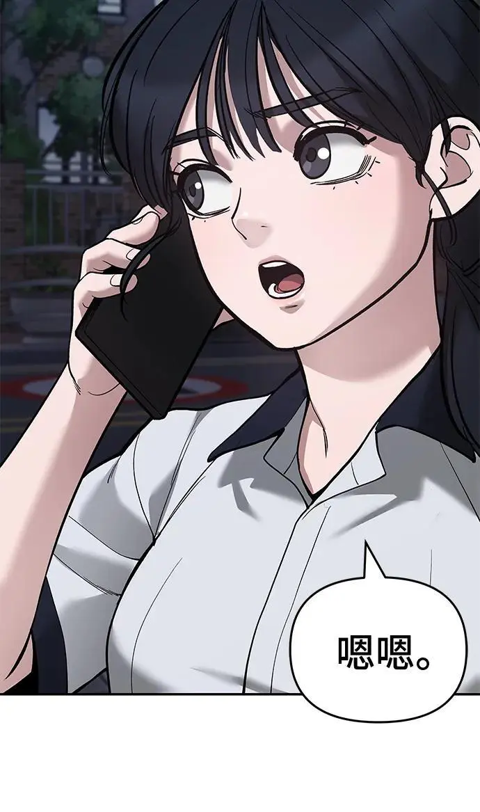 第63话38