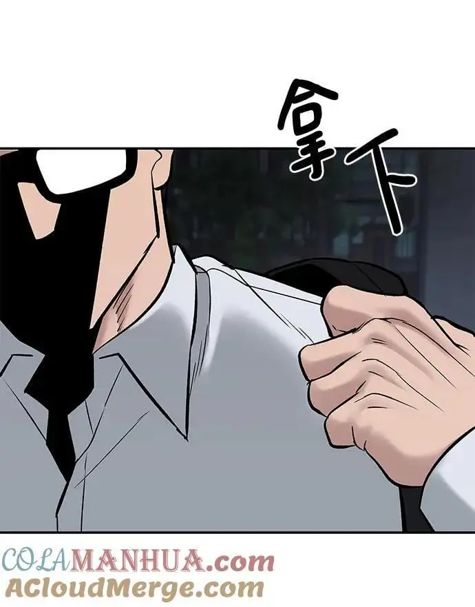 第58话112
