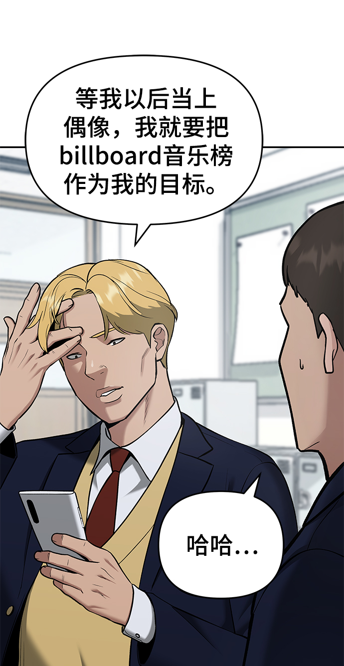 第37话26