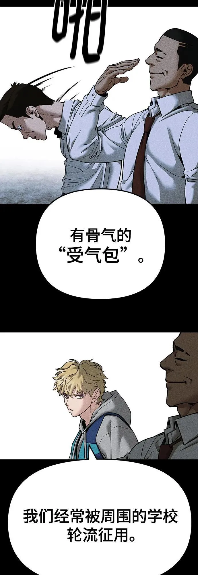第91话115