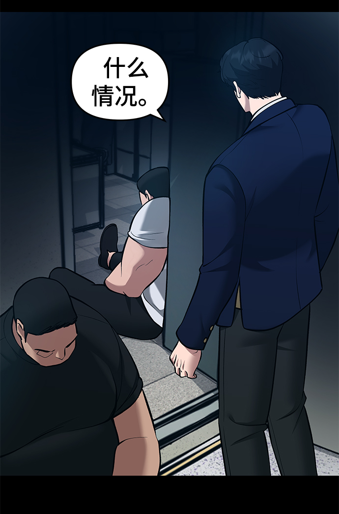 第35话27