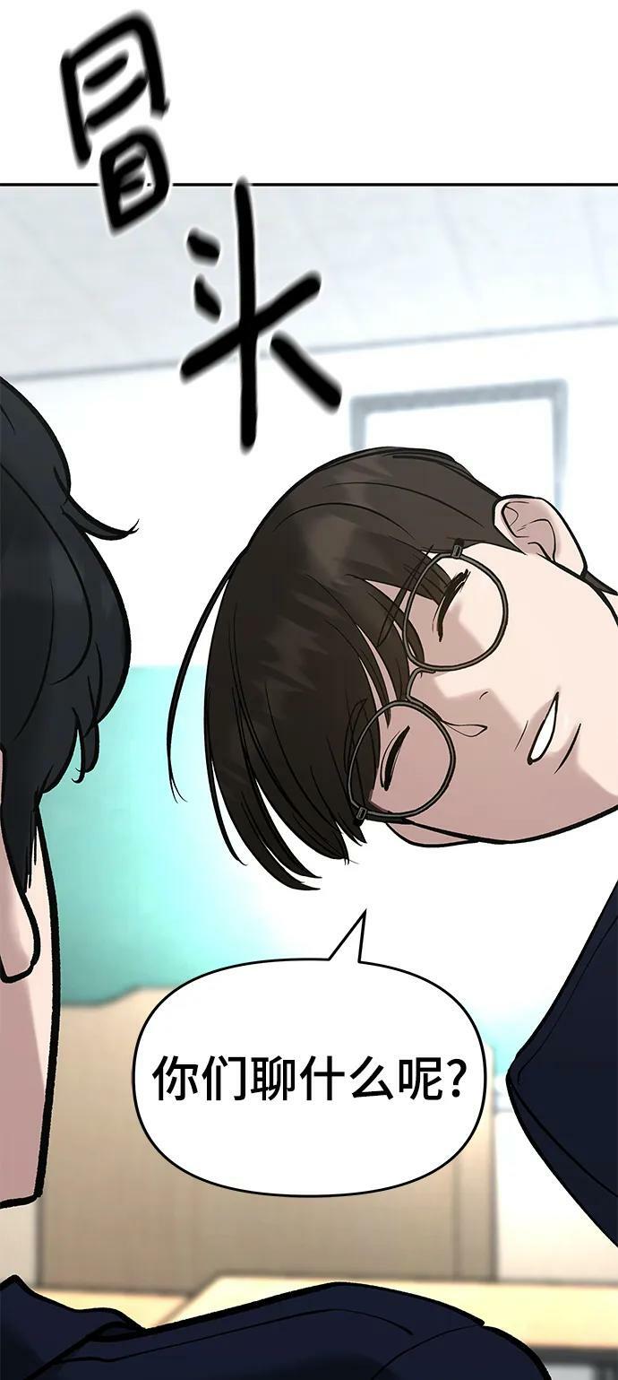 第53话53
