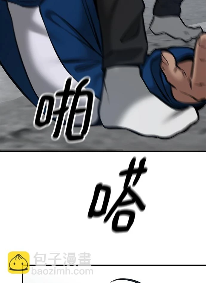 第45话73