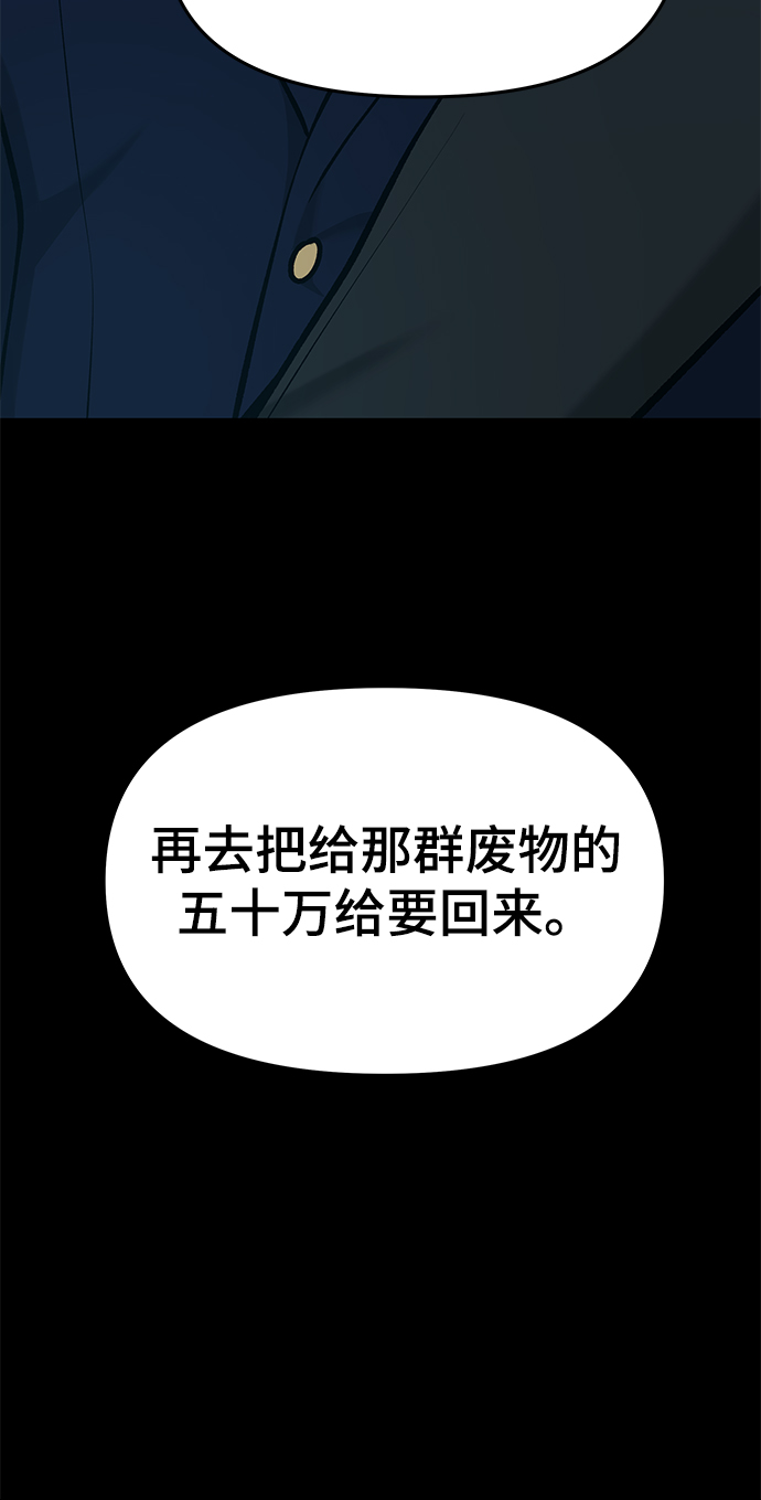 第28话104