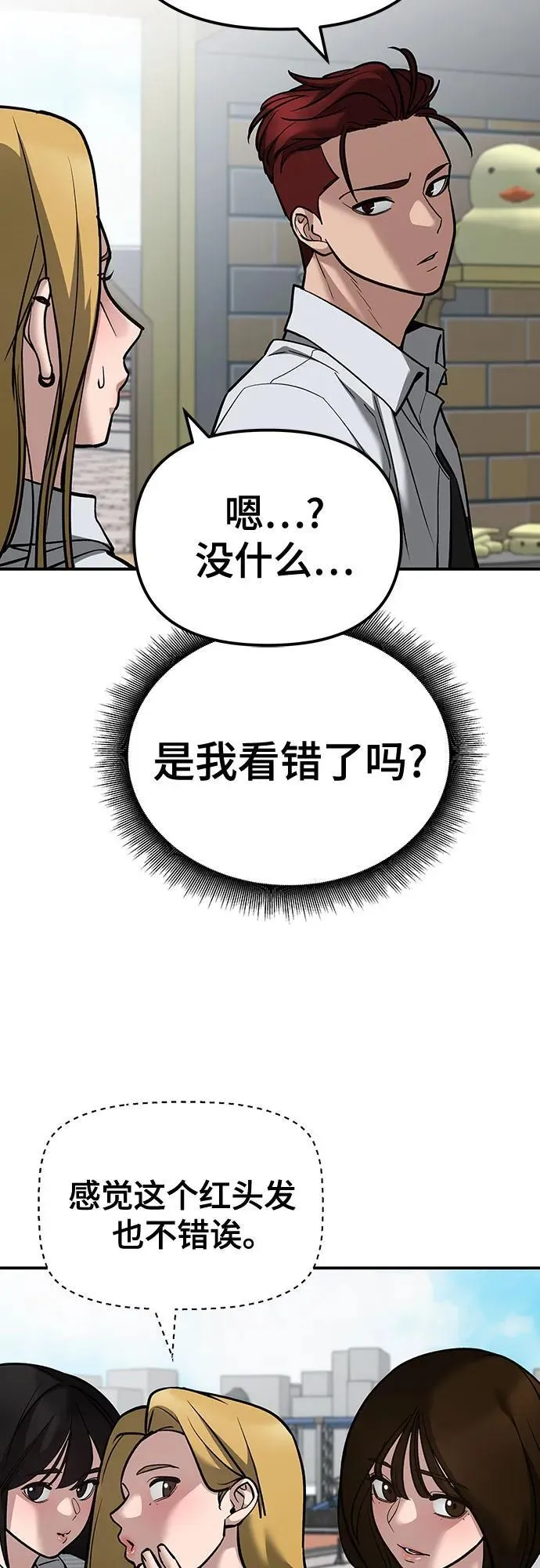 第89话119