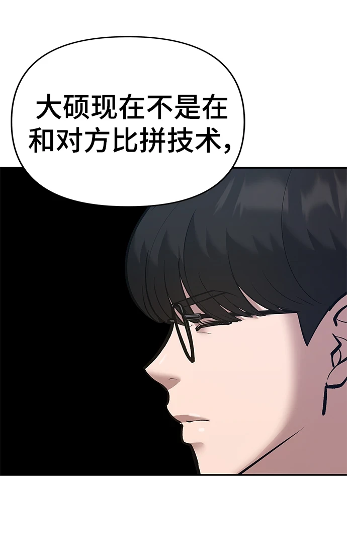 第46话35