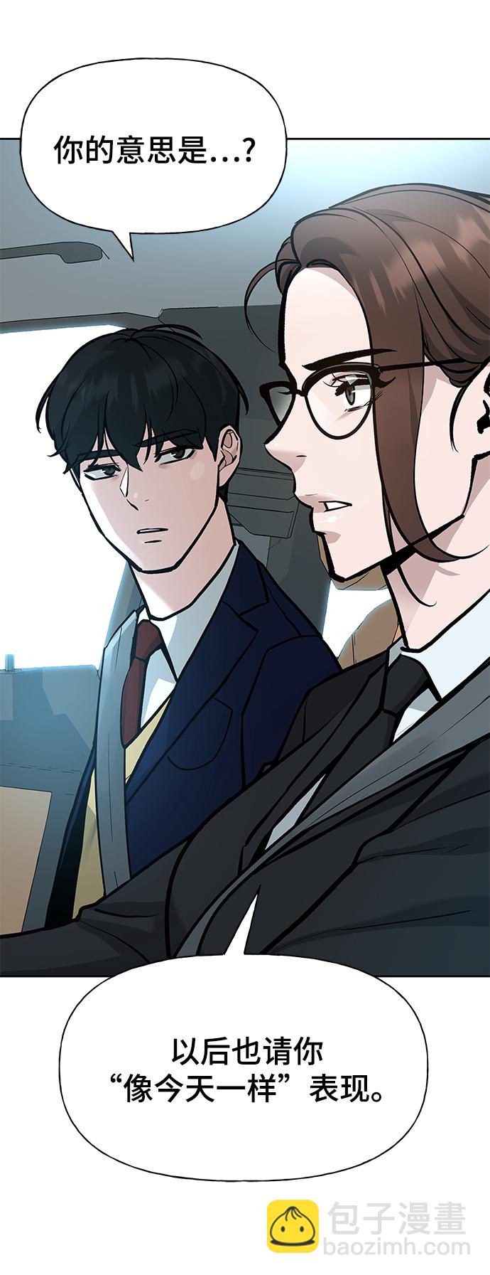第10话9