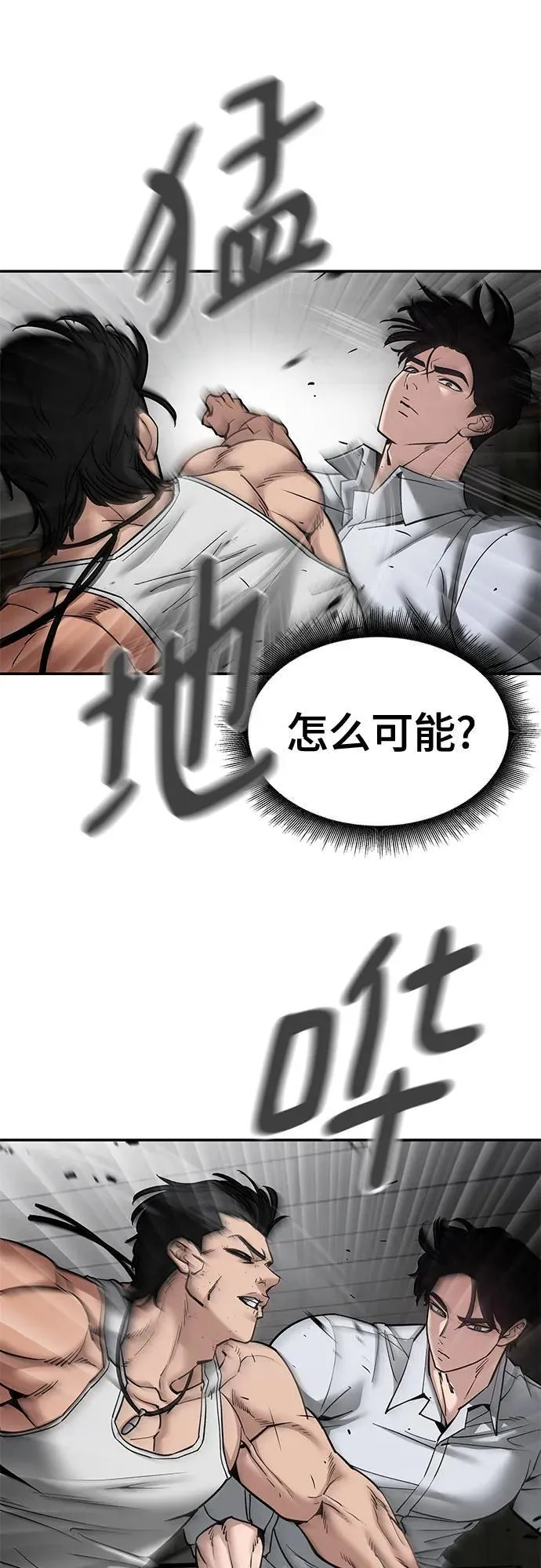 第80话75