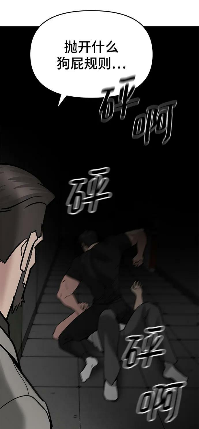 第56话（第一季完结+公告）57