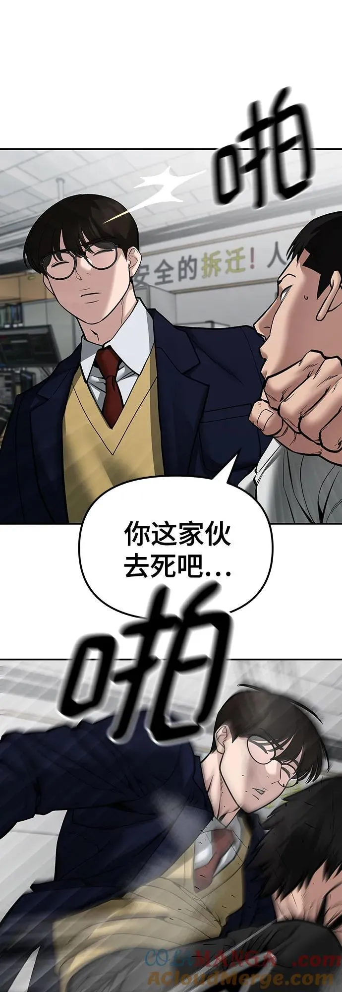 第82话92