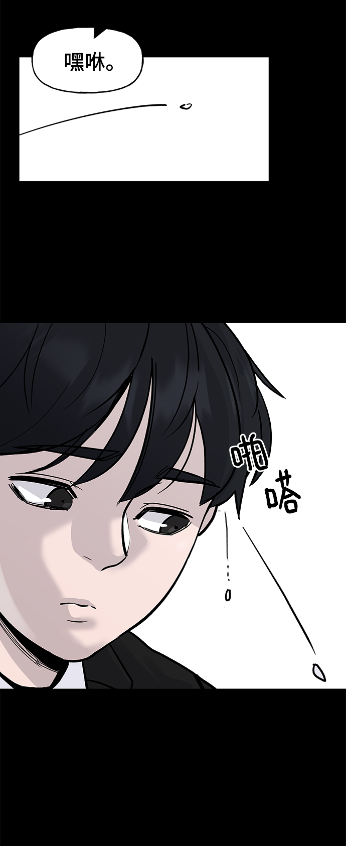 序章4