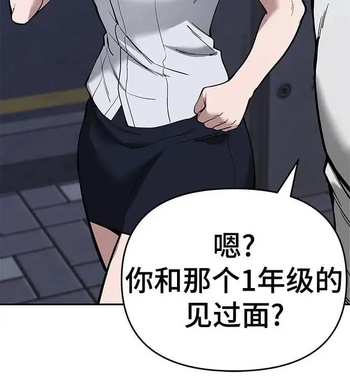 第63话30