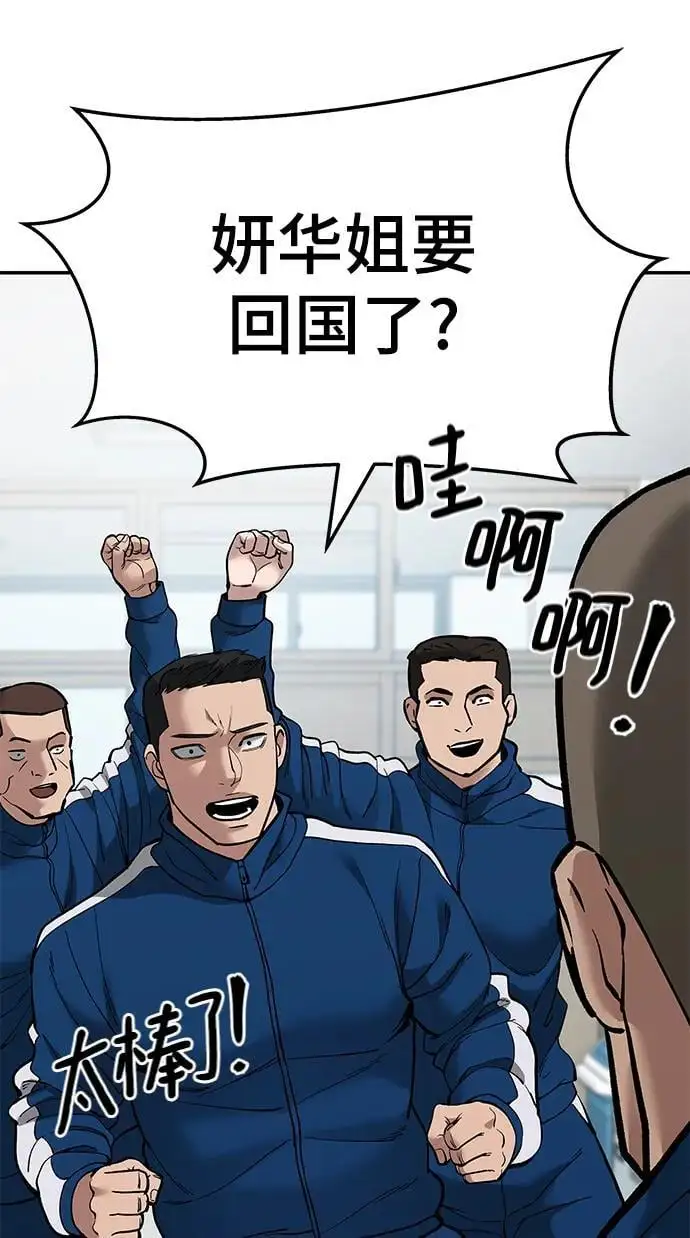 第63话129