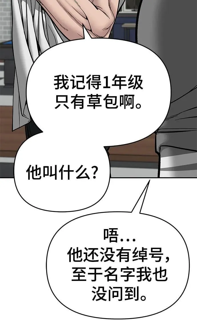 第76话15