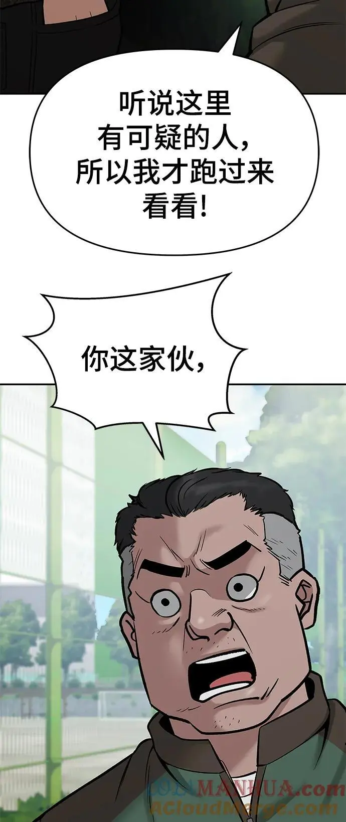 第59话120