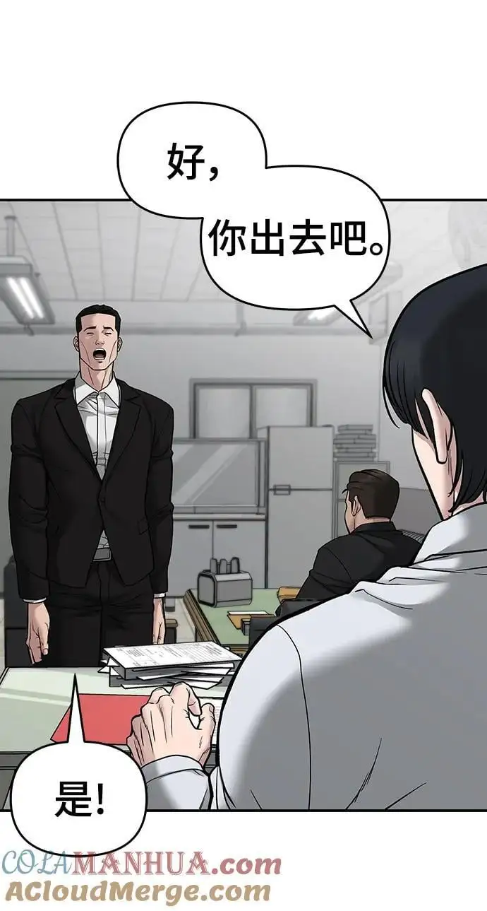 第74话144