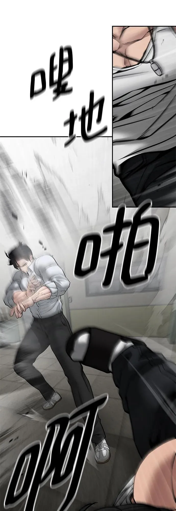第81话57