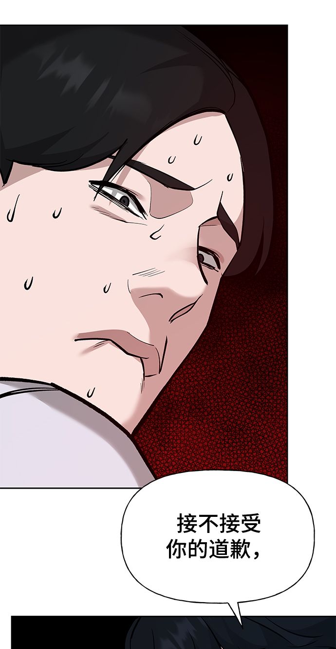 第6话8