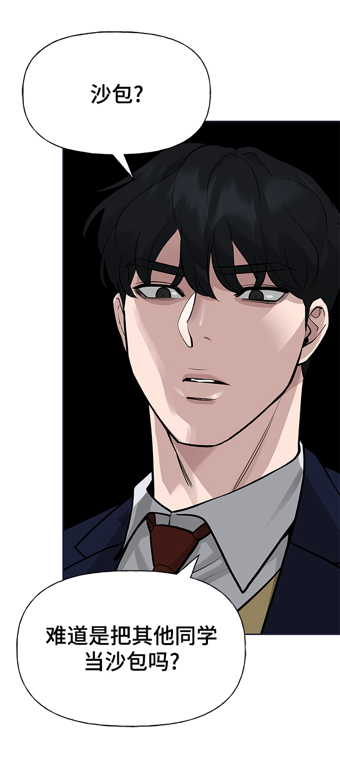 第6话43