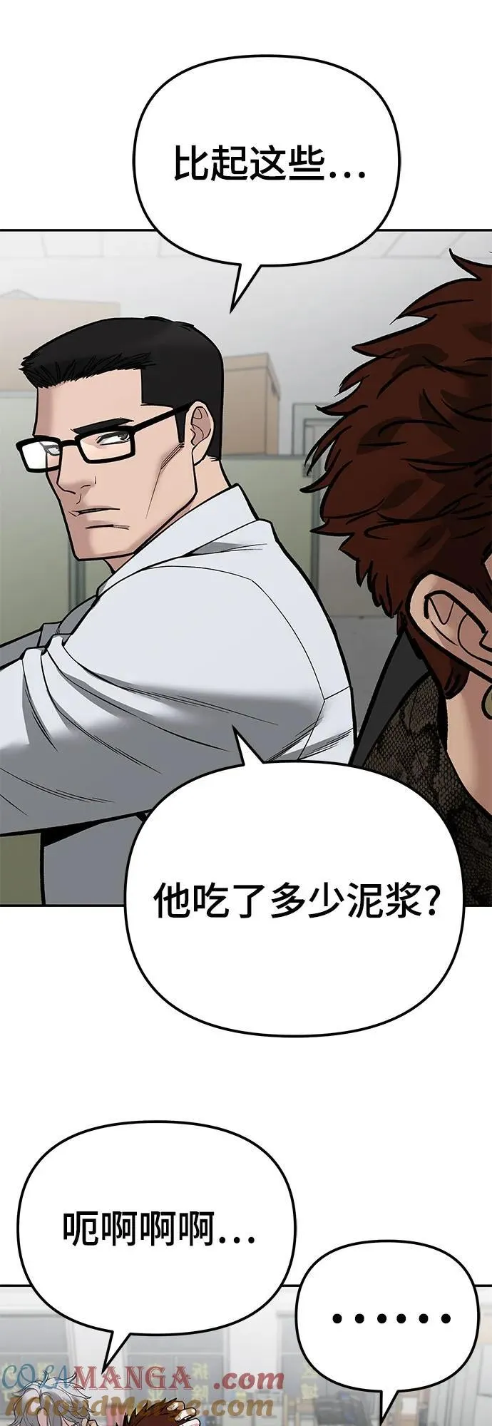 第83话80