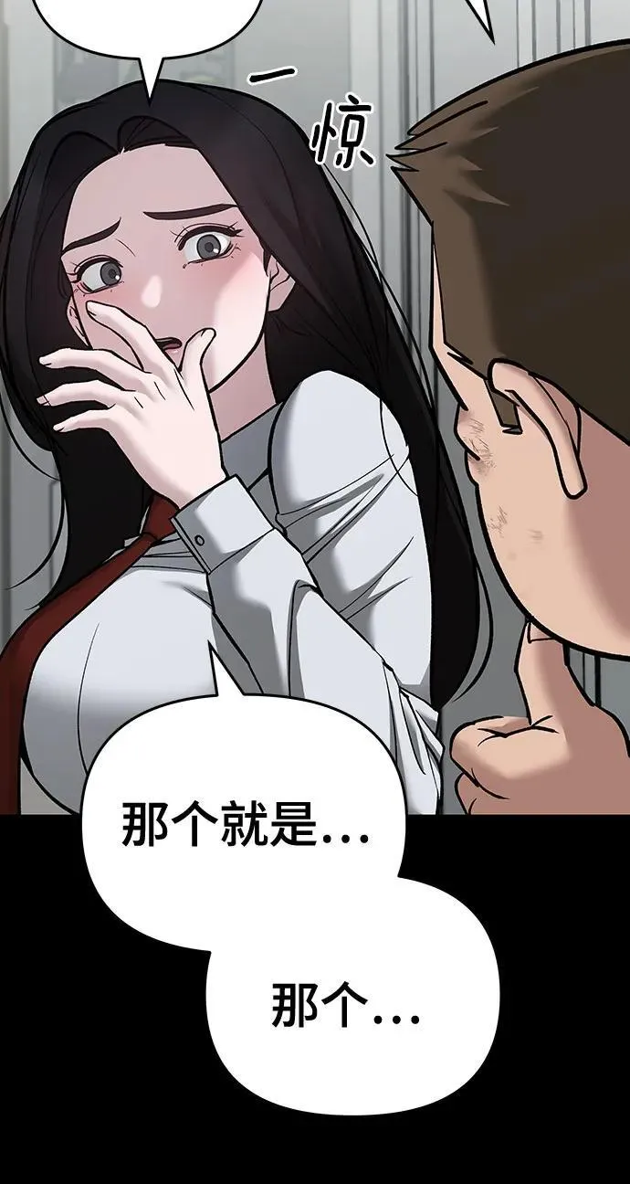 第86话22