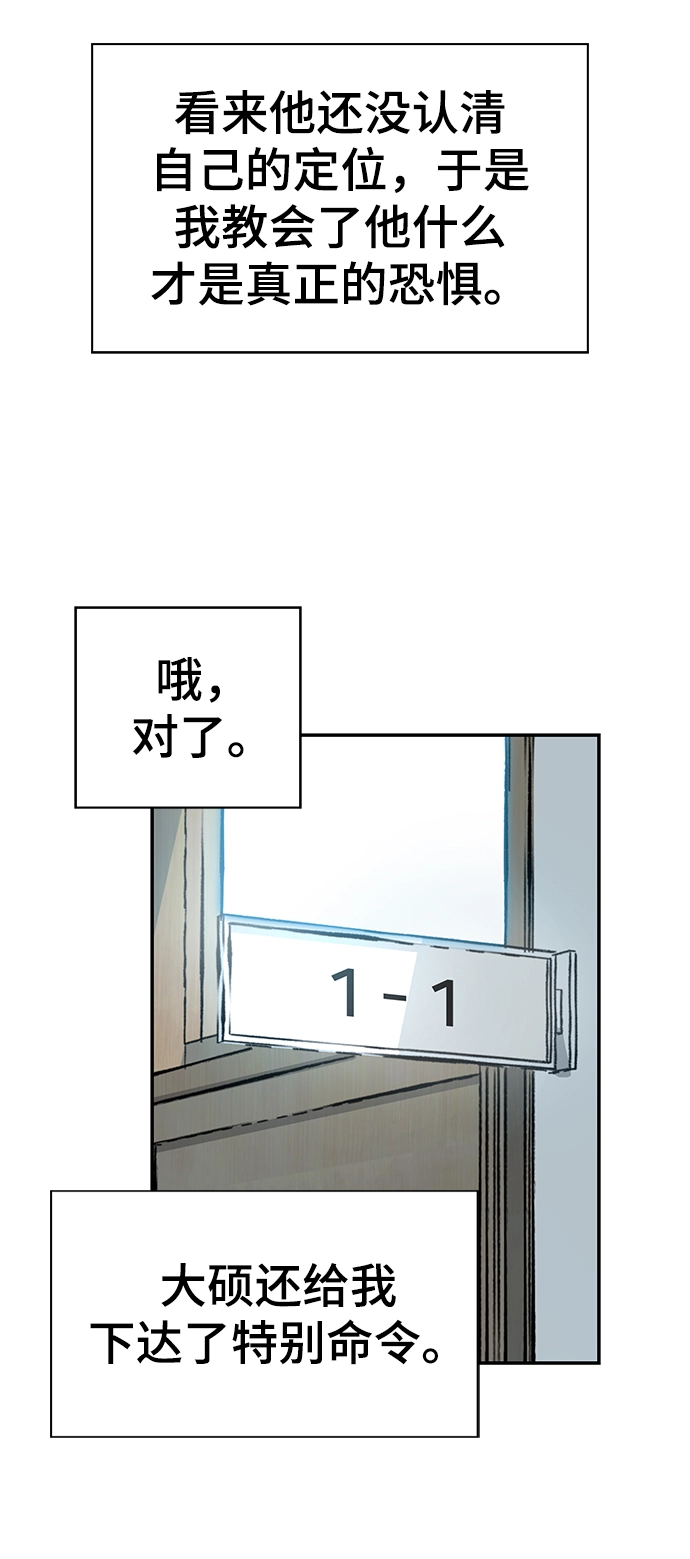 第36话7