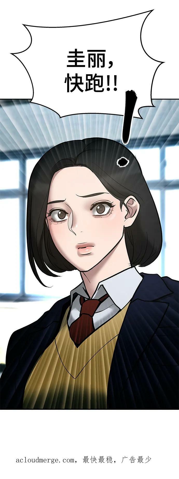 第50话126