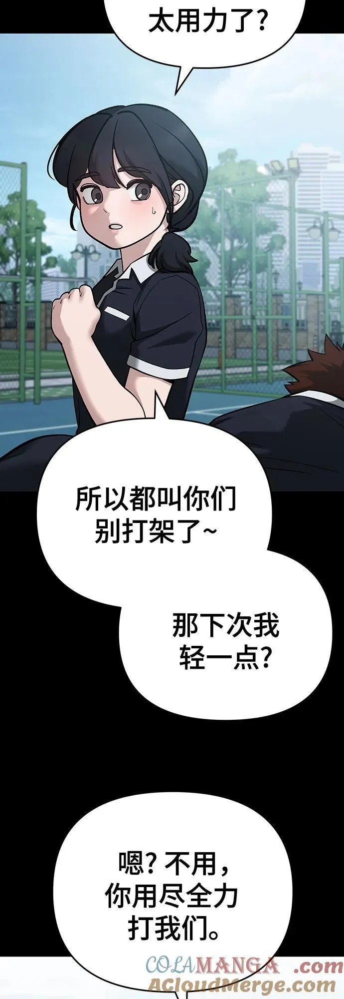 第85话100
