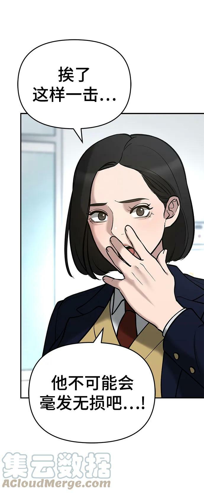 第51话36