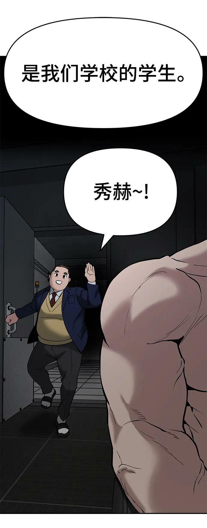 第56话（第一季完结+公告）81